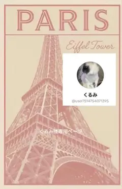 くるみ様専用ページ ななもり。くん缶バッジ