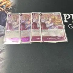 ワンピースカード　シャーロットプリン　r 紫