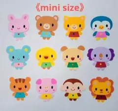 壁面飾り　動物12体 ミニサイズ♡ 幼稚園・保育園