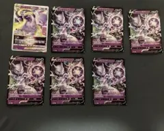ミュウツーV・VSTAR 7枚セット