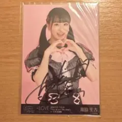 2026年最新】瀧脇笙古 直筆の人気アイテム - メルカリ