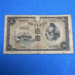 2026年最新】聖徳太子 100円 札の人気アイテム - メルカリ