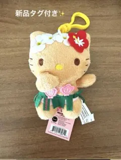 2025年最新】ハワイ キティ 50の人気アイテム - メルカリ