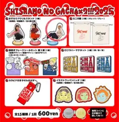 2026年最新】SHISHAMOの人気アイテム - メルカリ