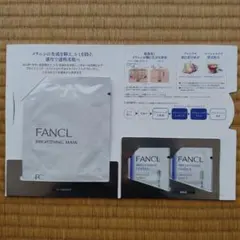 カ*プ様 【新品・未開封】ファンケル　ブライトニング スペシャル ケアセットのサムネイル