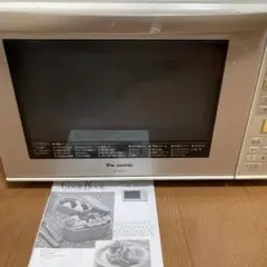 2025年最新】ne-ms233の人気アイテム - メルカリ