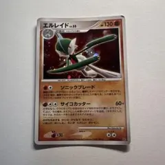 エルレイド lv.55 ポケモンカード 130HP 構築のスタンダード - メルカリ