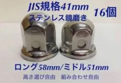 2026年最新】41mm ナットキャップの人気アイテム - メルカリ