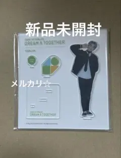 ② TXT FANLIVE 2020 アクリルスタンド ヨンジュン