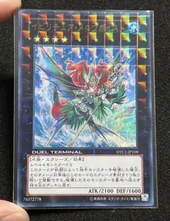 遊戯王OCG メテオ・ドラゴン 守備力2000 KONAMI - メルカリ