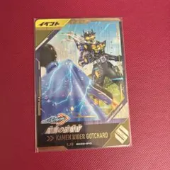 ガンバレジェンズ　暗黒の破壊者　LR