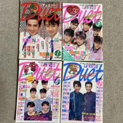 デュエット　1990年〜1991年4冊セット ヤケあり　ピンナップ無し