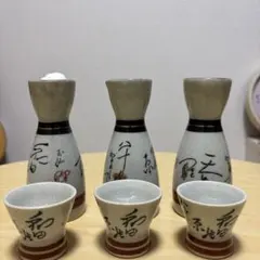 徳利とおちょこセット 陶器製 和風