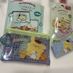 ポムポムプリン リング付きポーチ スライド缶 2点セット