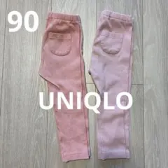 UNIQLO ユニクロ　リブレギンス　90cm まとめ売り　ピンク