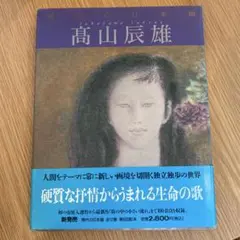 Item thumbnail for item 381a3bc7-733a-43e8-a50c-2735ade61114