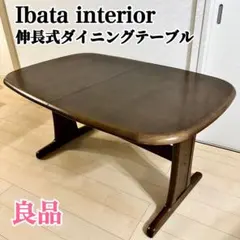 2026年最新】イバタインテリアの人気アイテム - メルカリ