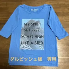 ダルビッシュ様 リクエスト 2点 まとめ商品