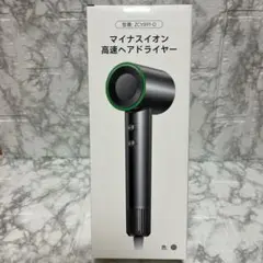 ドライヤー 大風量 5億高濃度マイナスイオン 静電気抑制 NTC温度制御システム