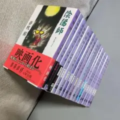 Item thumbnail for item 7854b9fe-0617-4abe-b9ac-9ae31c4d20c9