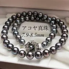 美品/大珠】アコヤ真珠 グレーネックレス 8.5mm 照り強 パール 高級 