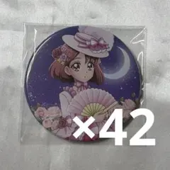 キュンキュン 感謝祭 サイン缶バッジ 24点 - メルカリ