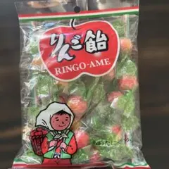 飴谷製菓 りんご飴 110g