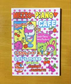 新品未使用】Mezzo Piano メゾピアノ メモ帳 シール付き 平成レトロ