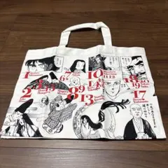 Item thumbnail for item f5a1d7cc-8ec3-4963-9b45-b2508bed7404