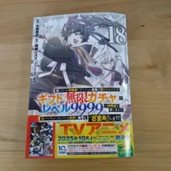 chamaru555様 リクエスト 2点 まとめ商品