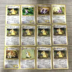 ポケモンカード旧裏闘50枚ツボツボ　タケシのゴローニャ　ウソッキーカポエラ ポケモンカード旧裏闘50枚ツボツボ タケシのゴローニャ ウソッキー