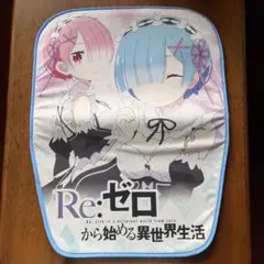 2026年最新】パチスロ実機 リゼロの人気アイテム - メルカリ
