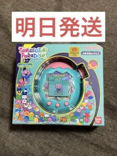 たまごっちパラダイス 未開封 ジェイドフォレスト 緑