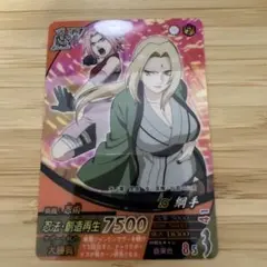 2026年最新】ナルティメット カード ホロの人気アイテム - メルカリ