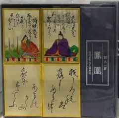 2026年最新】任天堂 鳳凰の人気アイテム - メルカリ