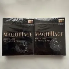 【即日配送】MAQuillAGE ドラマティックスタイリングアイズ 2種 セット