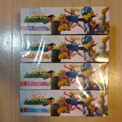 Kenji様専用 ロックマンエグゼ 01 全種セット