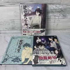 2026年最新】さよなら絶望先生 dvdの人気アイテム - メルカリ