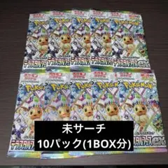 ハイクラスパック バラ