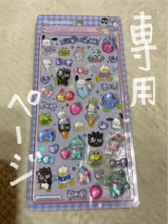 BONBON DROP ステッカーセット