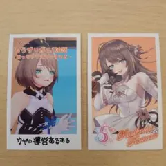 かときち様 リクエスト 2点 まとめ商品