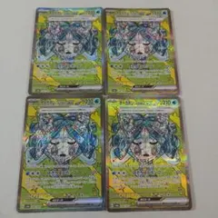 オーガポン いどのめんex SAR SV8a テラスタルフェスex 208/1…