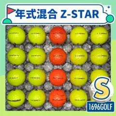 ロストボール スリクソン ゼットスター カラー907 20球 Sランク おまけ付