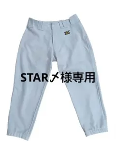 【極美品】ミズノ　野球練習ユニフォームズボン　Oサイズ（XL）