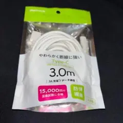新品 Owltech USB-A to Type-C 3.0m
