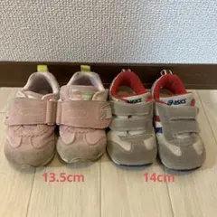 スニーカー 2足セット MOONSTAR asics