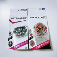 ベイブレードX CX-17 CX-15 2種セット新品未開封 - メルカリ
