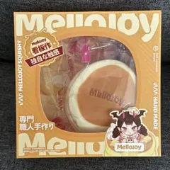 Mellojoy クリーミークリーム ミディアムサイズ メロジョイ贅沢スフレ