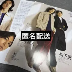 2026年最新】松下洸平 ファイルの人気アイテム - メルカリ