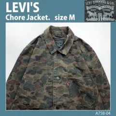 【レア】リーバイス　迷彩カバーオールジャケット　M ◆古着ミリタリーヴィンテージ
